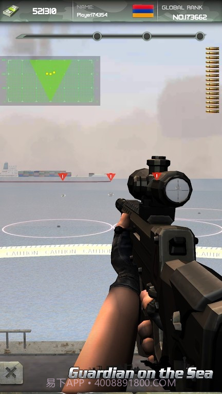 海上防卫保护战截图4 海上防卫保护战截图4