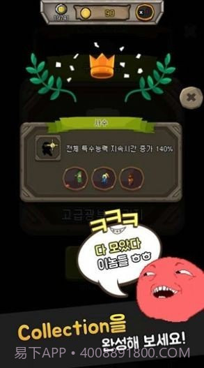 矿山模拟经营截图2 矿山模拟经营截图2