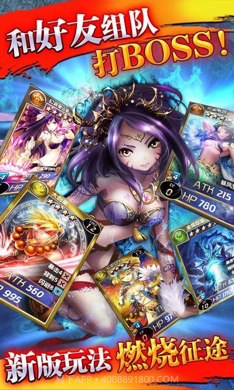 魔卡幻想截图1 魔卡幻想截图1