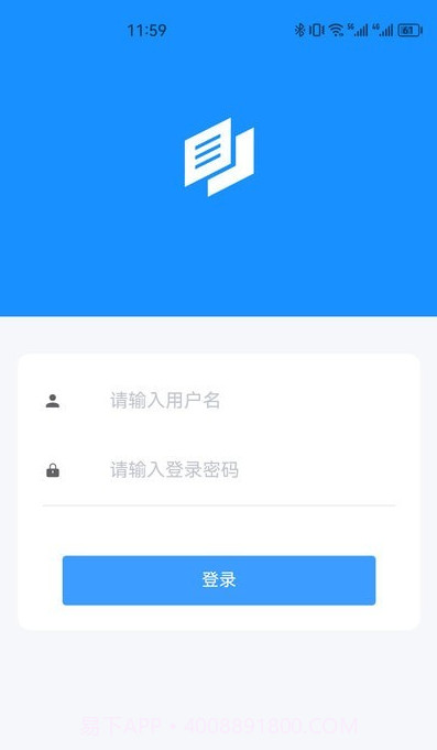 中瑾科技考核管理系统截图1