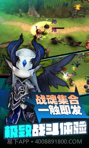 超级地城之光截图4 超级地城之光截图4