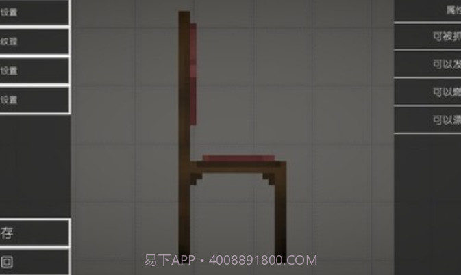 甜瓜游乐场汉化共存版截图1