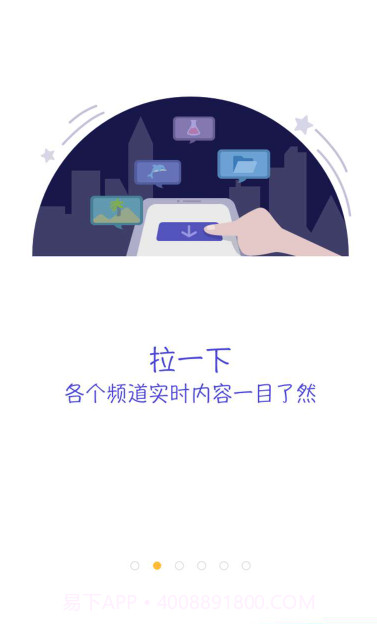 吧唧截图2 吧唧截图2