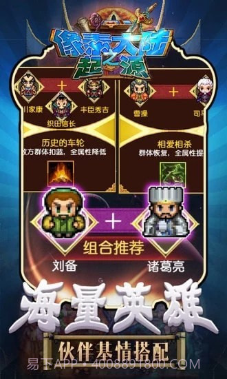 像素大陆之起源截图3 像素大陆之起源截图3