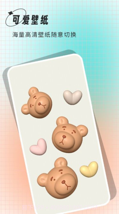 小鲸鱼壁纸截图2 小鲸鱼壁纸截图2