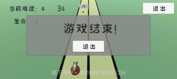 碎墙中文版截图3 碎墙中文版截图3