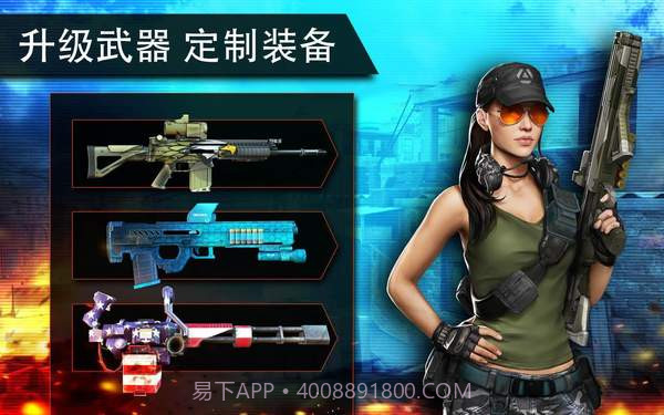 火线指令2(无线金币)官网版截图3 火线指令2(无线金币)官网版截图3