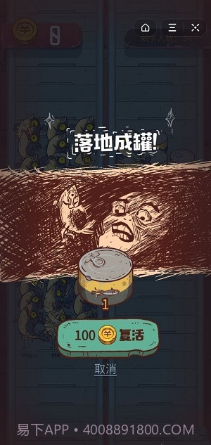 咸鱼之王自动挂机最新辅助器截图1 咸鱼之王自动挂机最新辅助器截图1