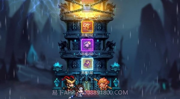 最后的守卫者截图1 最后的守卫者截图1