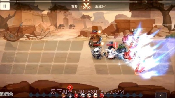 最后的守卫者截图4 最后的守卫者截图4