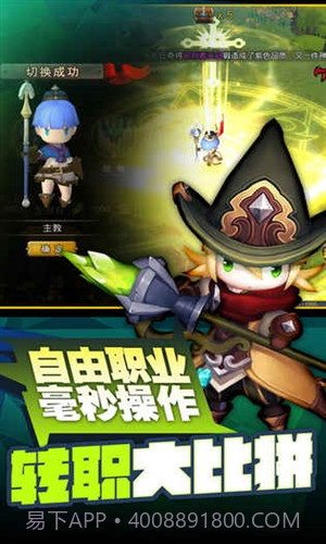 超级地城之光截图1 超级地城之光截图1