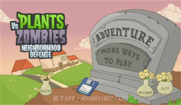 邻里保卫战截图1