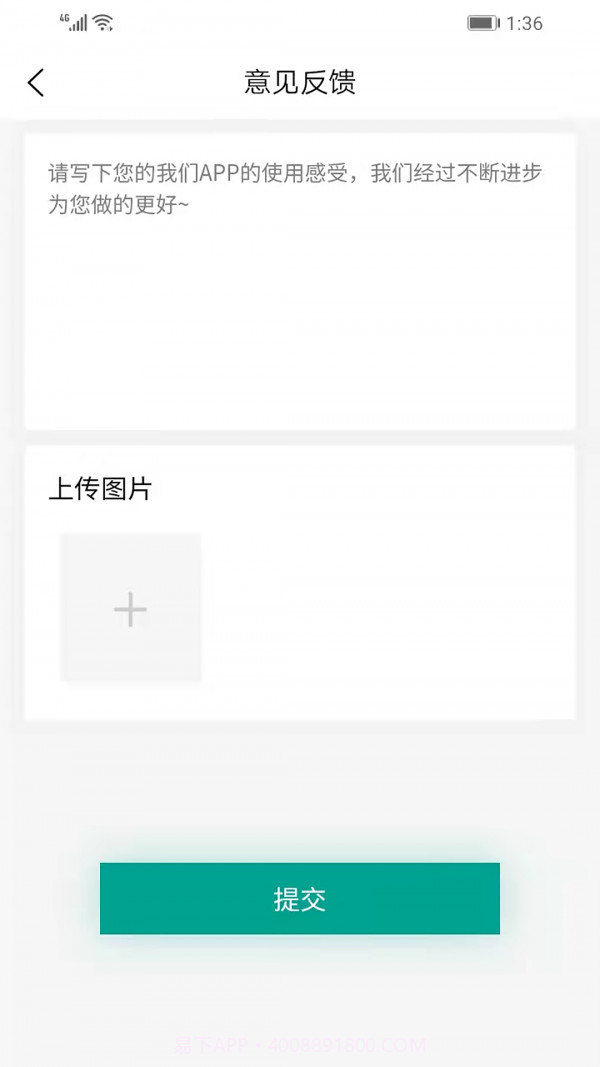 无双代练截图4 无双代练截图4