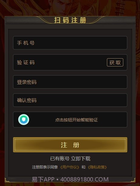 搬砖游戏盒截图1