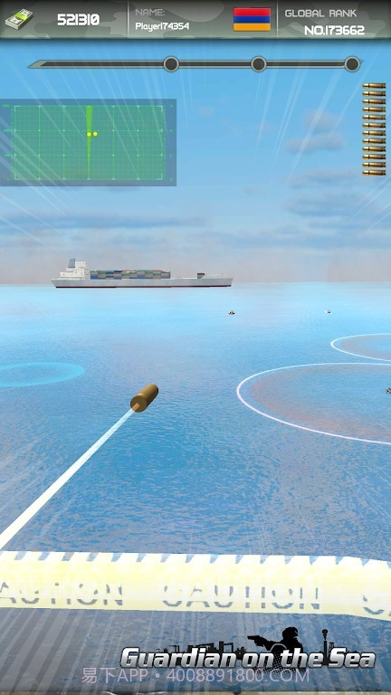 海上防卫保护战截图3 海上防卫保护战截图3