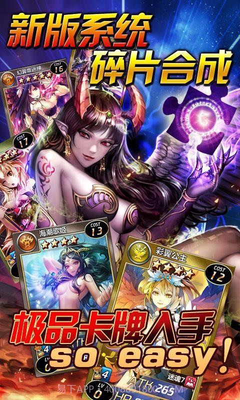 魔卡幻想截图2 魔卡幻想截图2