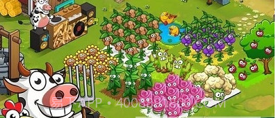 QQ农场红包版截图2