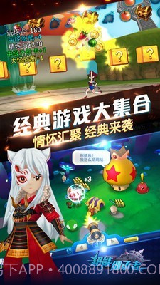 超能继承者2截图3