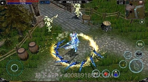 遗迹勇者修改版截图4 遗迹勇者修改版截图4