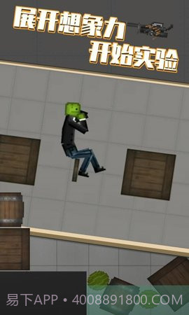 甜瓜游乐场毒气弹版本截图2 甜瓜游乐场毒气弹版本截图2