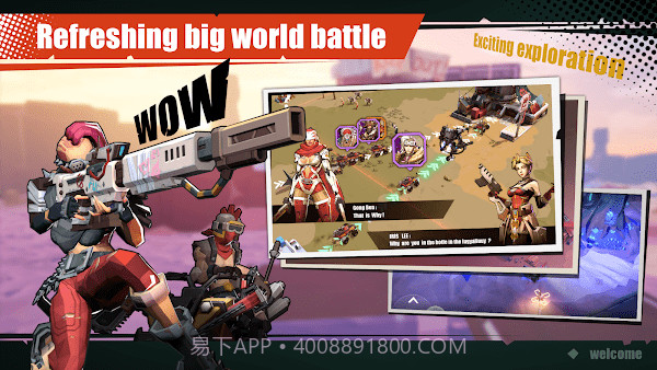 世界末日幸存者僵尸战争正版截图1