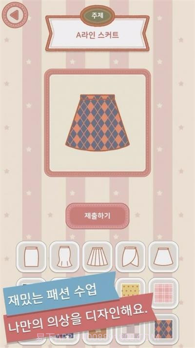 玛丽时装学院2游戏截图1 玛丽时装学院2游戏截图1