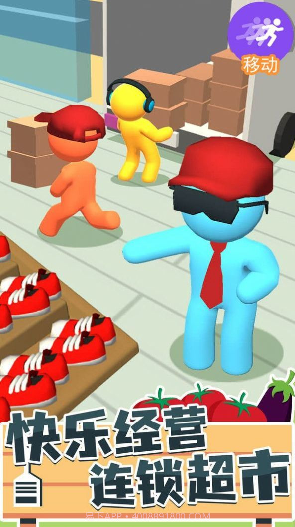 我是搬运工截图1 我是搬运工截图1