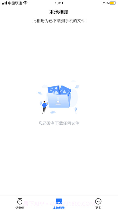 finalcamx行车记录仪截图1 finalcamx行车记录仪截图1