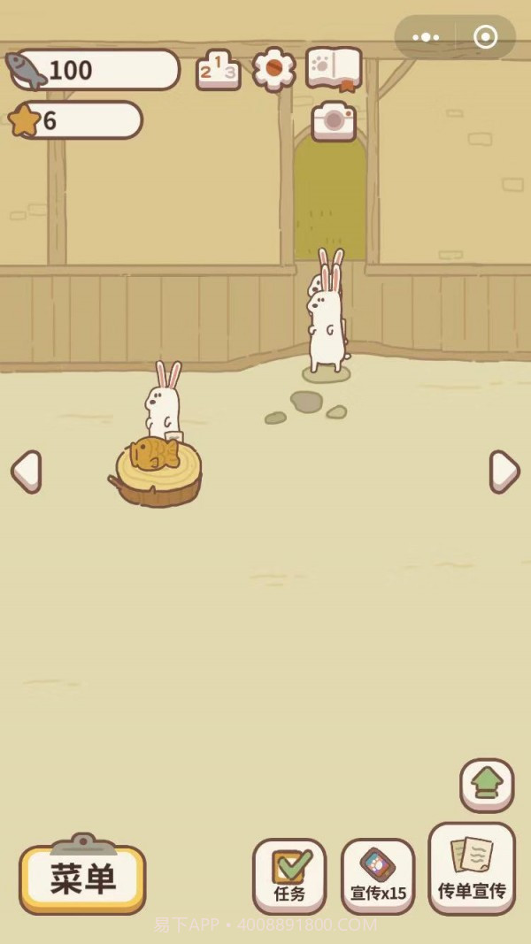 动物餐厅无限小鱼干截图3