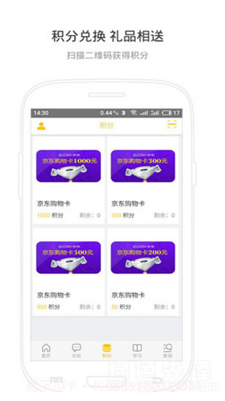 佩雷德最新版v3.2截图1 佩雷德最新版v3.2截图1