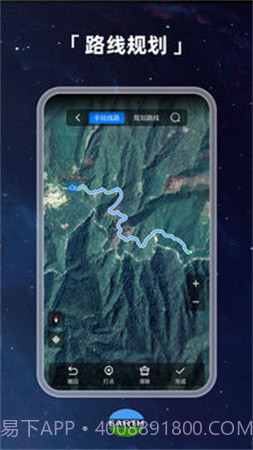 元地球Earth自定义版截图1