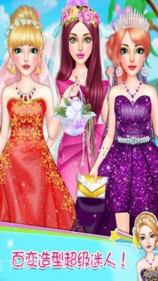 婚纱换装公主截图4 婚纱换装公主截图4