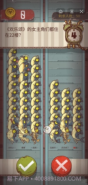 咸鱼之王自动挂机辅助器x8截图2