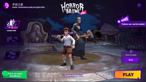 Horror Brawl截图3 Horror Brawl截图3