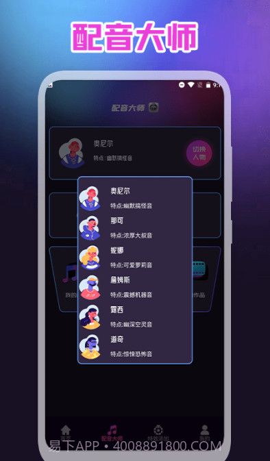 视频录屏王截图2