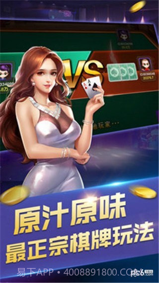 消消棋手机版截图3
