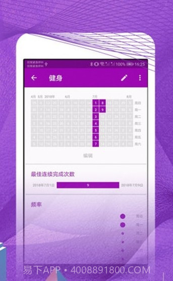 银河实用助手免费版截图4 银河实用助手免费版截图4