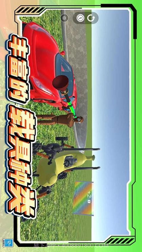 城市模拟生存移植版截图4 城市模拟生存移植版截图4