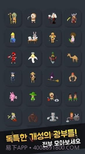 矿山模拟经营截图1 矿山模拟经营截图1