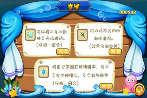 宝藏战争截图1 宝藏战争截图1