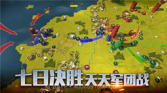 战争游戏全面冲突截图2