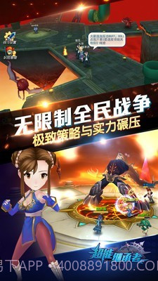 超能继承者2截图2