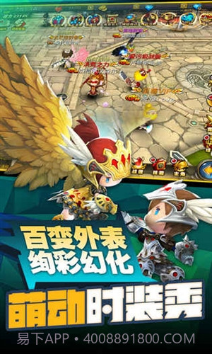 超级地城之光截图3 超级地城之光截图3