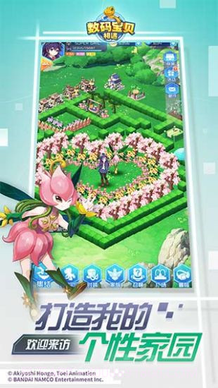 数码宝贝:相遇最新版 V1.0650 截图3 数码宝贝:相遇最新版 V1.0650 截图3