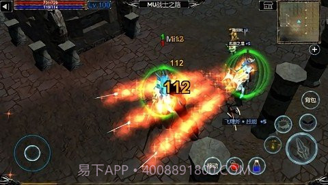 遗迹勇者修改版截图1 遗迹勇者修改版截图1