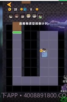 躺平发育吃鸡版截图2 躺平发育吃鸡版截图2