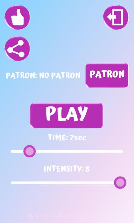 放松振动器 - 按摩截图3 放松振动器 - 按摩截图3