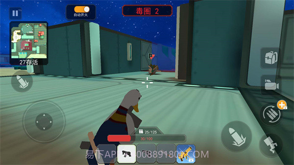 一起玩吃鸡截图2 一起玩吃鸡截图2