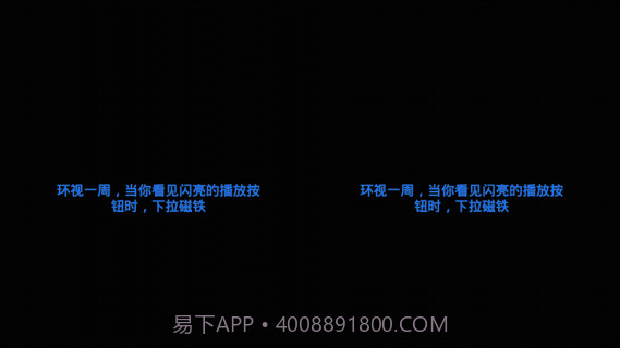 VR播放器截图2 VR播放器截图2