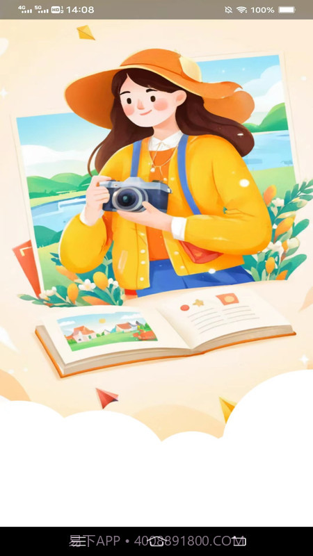 趣颜秀截图1 趣颜秀截图1